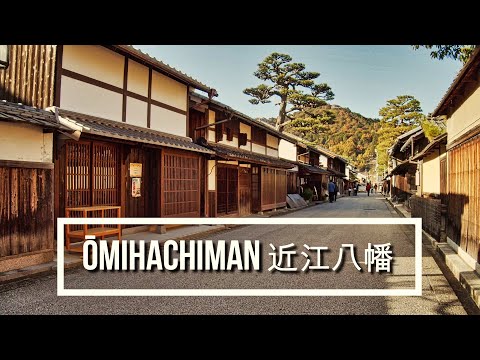 【Full】"sharu" Omihachiman Promotional Video 　近江八幡観光PV "sharu"