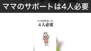 【たんくま】育児の本音と笑顔｜第464話〜第468話まとめ