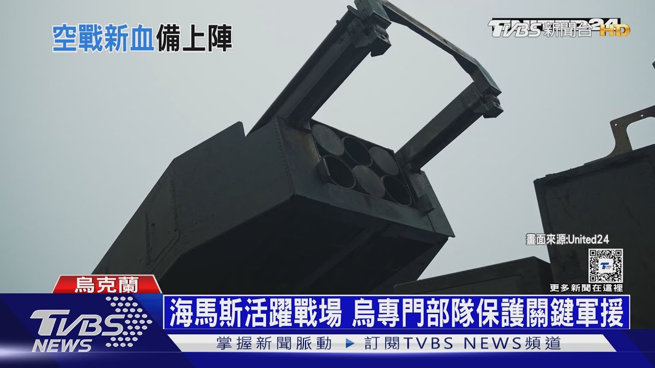 戰爭兩年軍援仍缺　直擊6烏克蘭F-16飛官受訓