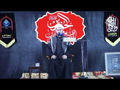 ⁣مجلس حسيني الخطيب الشيخ رائد الساعدي