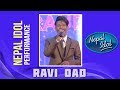 Herda Ramro | Ravi Oad | Nepal Idol Grand Finale | Nepal Idol Performance | Nepal Idol Season 2