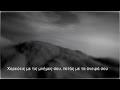 Υπόγεια Ρεύματα - Σαν Φως -"20" | Ypogeia Revmata - San Fos - "20 ...
