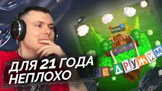 Медиа рецензия