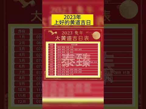 17年5月份好日子