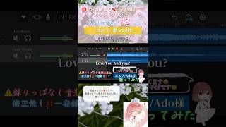 【㊗️活動5周年カウントダウン企画🎊】#エルフ /#ado 【#歌ってみた 】【#鈴白ちょこる 】#shorts #short #cover #mixなし