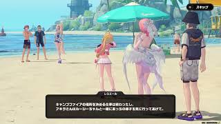 夏イベント【ゼンゼロ】