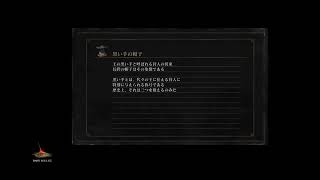一時的配信