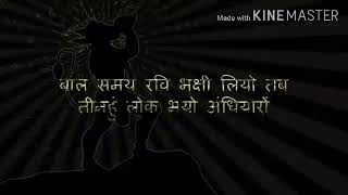 Download lagu Hanumanashtak || sankatmochan hanuman ashtak || superfast mp3 Download lagu Hanumanashtak || sankatmochan hanuman ashtak || superfast mp3