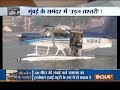 SpiceJet conducts seaplane trials in Mumbai, operations likely to begin in a year