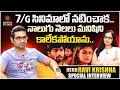 7G Brundavan Colony Re Release Ravi Krishna Soniya Agarwal Signature Studios