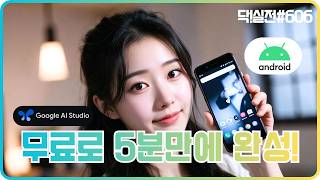 유튜브 썸네일