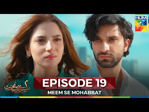 Meem Se Mohabbat Episode 19
