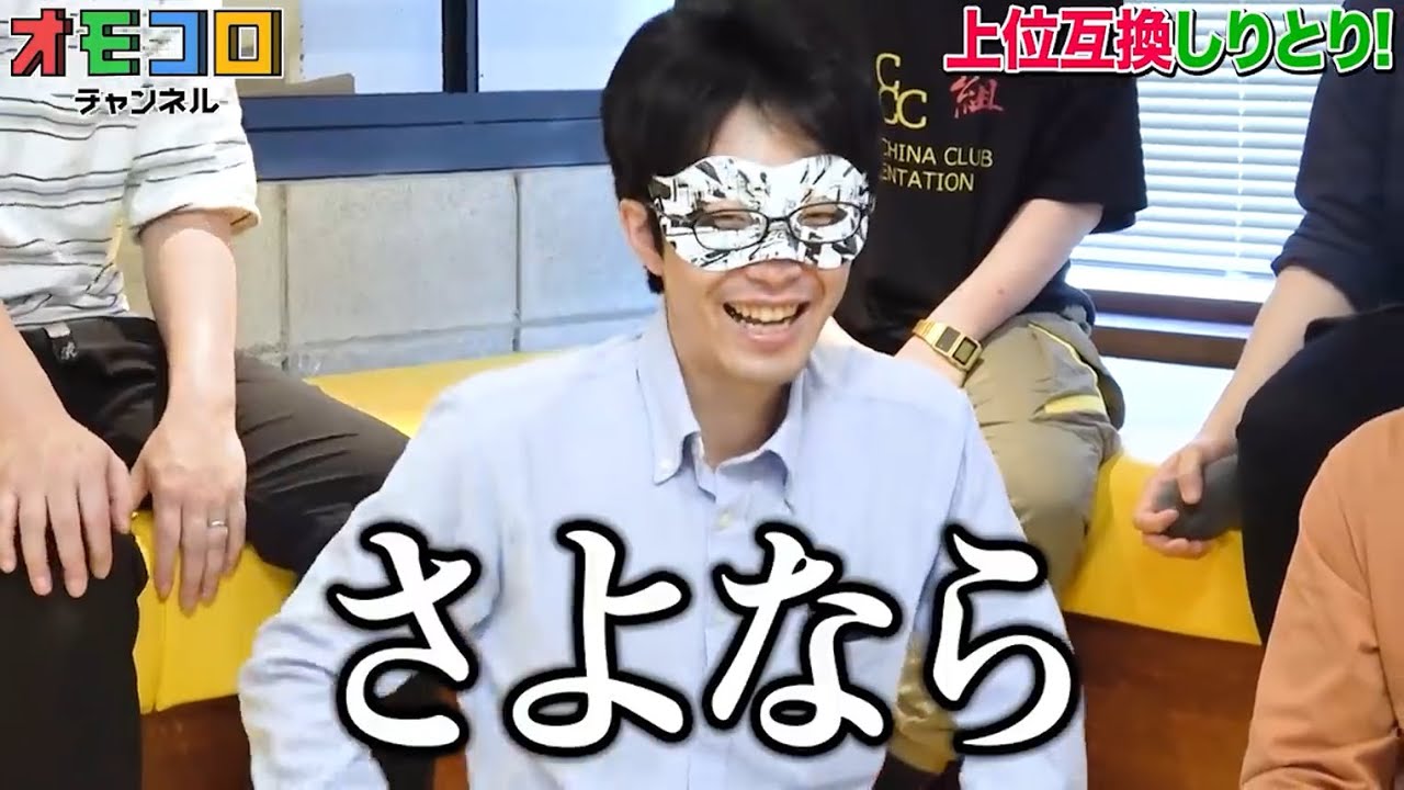 【2020年7月】リプレイ回数が最も多い部分集【オモコロ】