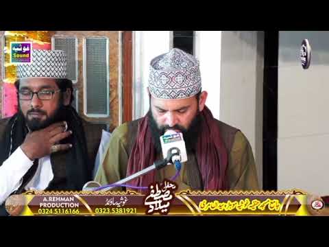Tilawat Quran E Pak By Qari Muhammad Irfan Chisti Sahib #tilawat #sukoon ....