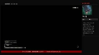 FF14 デイリールレ消化