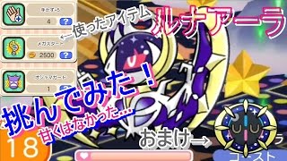 Pokemon Shuffle ポケとる 305 Mega Salamence Karrablast Pyroar メガボーマンダ カブルモ カエンジン Stage تنزيل الموسيقى Mp3 مجانا Pokemon Shuffle ポケとる 305 Mega Salamence Karrablast Pyroar メガボーマンダ カブルモ カエンジン Stage تنزيل الموسيقى Mp3 مجانا