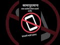 Selfish Person Attitude WhatsApp Status Attitude WhatsApp Status Marathi WhatsApp Status