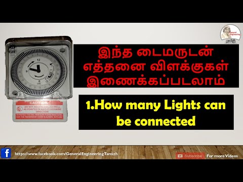 Single phase preventer Phase failure relay Phase monitoring relay connection and working in Tamil