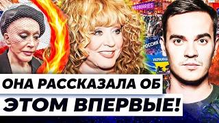 💥ЭТО ПОПАЛО В ПРЯМОЙ ЭФИР: ПРИЗНАНИЕ ПУГАЧЁВОЙ! ПУТИН В ПАНИКЕ! В МОСКВЕ НАЧ?