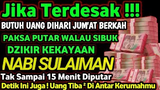 Download lagu اَللّٰهُمَّ اَكْفِنِيْ بِحَلَالِكَ عَنْ حَرَامِكَ، وَأَغْنِنِيْ بِفَضْلِكَ عَمَّنْ سِوَاكَ mp3