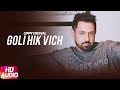Goli Hik Vich Audio Song Jazzy B Gippy Grewal Speed Records