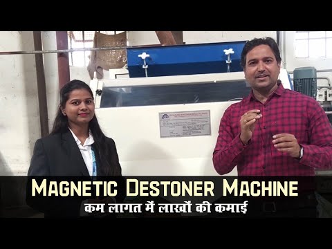 Magnetic destoner machine || my india my development