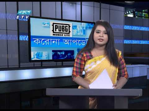 Special Bulletin Corona Virus || করোনা আপডেট || 01 PM || 30 July 2020 || ETV News