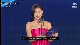 Download lagu Ha Ji Won & Yoon Kye Sang at the 55the Baeksang Arts Awards mp3 Download lagu Ha Ji Won & Yoon Kye Sang at the 55the Baeksang Arts Awards mp3