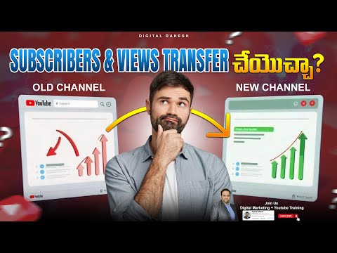 How to Move subscribersvideo views from one channel to another channel 2019
