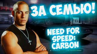 Carbon Carbon