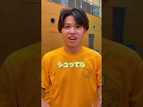 【前編】みんなの得意技は？#ばーがーず #バスケ #バスケあるある #バスケットボール #バスケ部あるある #1体1