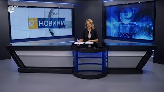 Новини 22 07 2024
