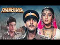 Thanedaar 1990 Action Blockbuster Full Hindi Movie 4K Sanjay Dutt Madhuri Dixit 90s Bollywood
