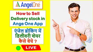 How to sell delivery stock angel one | Delivery stocks kaise sell karen