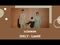 ซับไทย