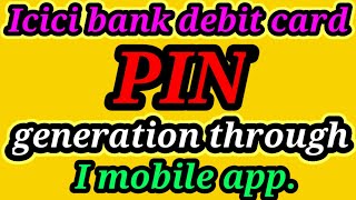 ICICI Bank debit card pin generation in I mobile app//ATM pin generation through imobileapp"telugu".