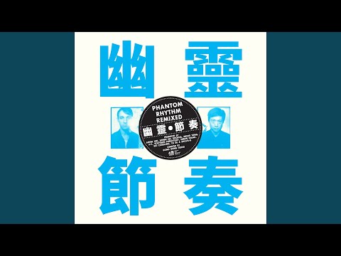 Notes Underground 地下日記 (Mong Tong Remix)