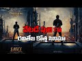 EAGLE Motion Teaser EAGLE Teaser EAGLE Trailer Raviteja RT73 Eagle Mnr Telugu
