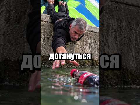 Кока-Кола их нашла 🇰🇿