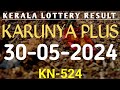 30/05/2024 KARUNYA PLUS KN-524 KERALA LOTTERY RESULT