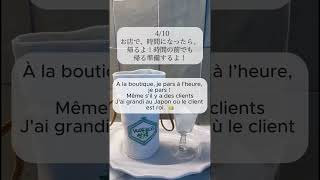 🇫🇷パリに住んで25年…やっぱり慣れないフランス生活！！la vie en France !25 ans à Paris…Et toujours pas habituée
