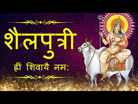 download lagu mp3 mp4 Ghatasthapana Mantra, download lagu Ghatasthapana Mantra gratis, unduh video klip Ghatasthapana Mantra