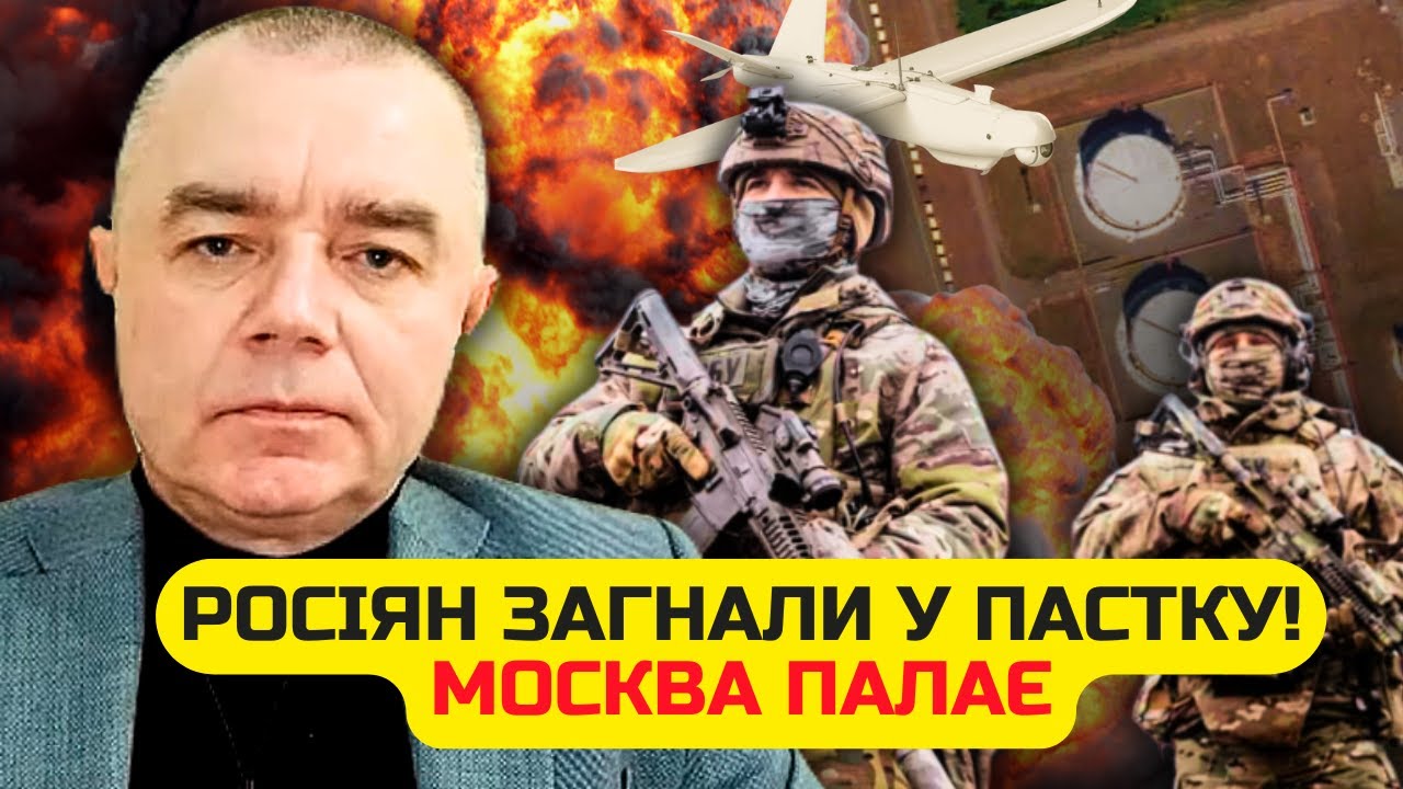 👊СВІТАН: Росіяни ОФІГІЛИ від УДАРУ ЗСУ! Запустили НОВУ "ПАВУТИНУ". Секретну ?