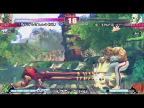 SF4:Darui (Dh) vs @Naruno (Sa) - Qualifiers - Japan National Tournament
