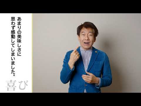 「Nhk手話ニュース845」の日本手話の表し方