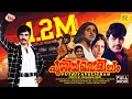 പുതിയവെളിച്ചം PUTHIYA VELICHAM Jayan Jayabharathi Srividya Jayan Action Ma