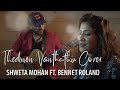 Thedinen Vanthathu (Cover) By Shweta Mohan Ft. Bennet Roland