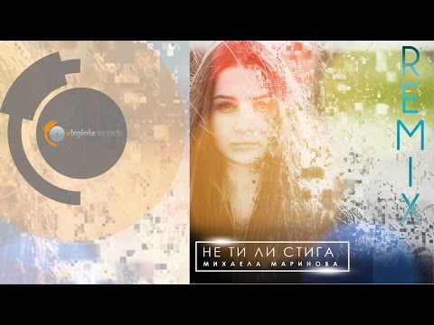 Mihaela Marinova - Ne ti li stiga [DJ Ross Club Remix] (Official HD)