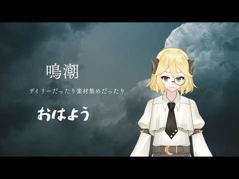 腰痛に悩む配信者の焦りと奮闘記！