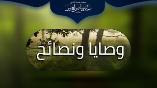 صورة ذنوب الخلوات | الشيخ سليمان العلوان